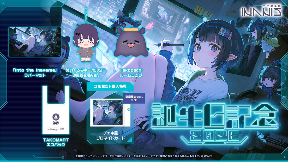 ホロライブプロダクション【公式】 tweet media