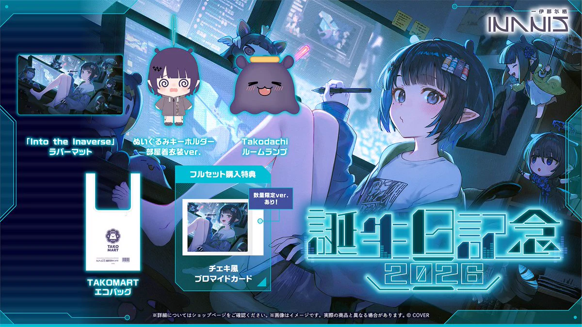 ホロライブプロダクション【公式】 on X: 