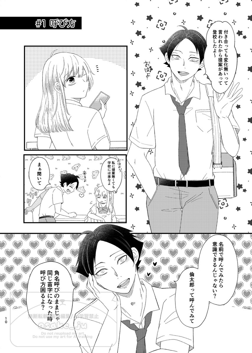 おさけ＊7/5西1イ04b (@osake_ju) / Posts / X