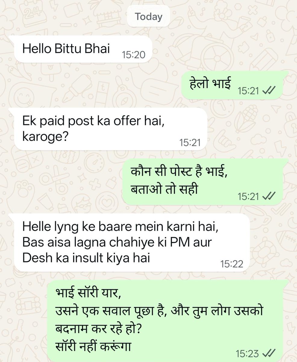 BITTU SHARMA- بٹو شرما tweet media