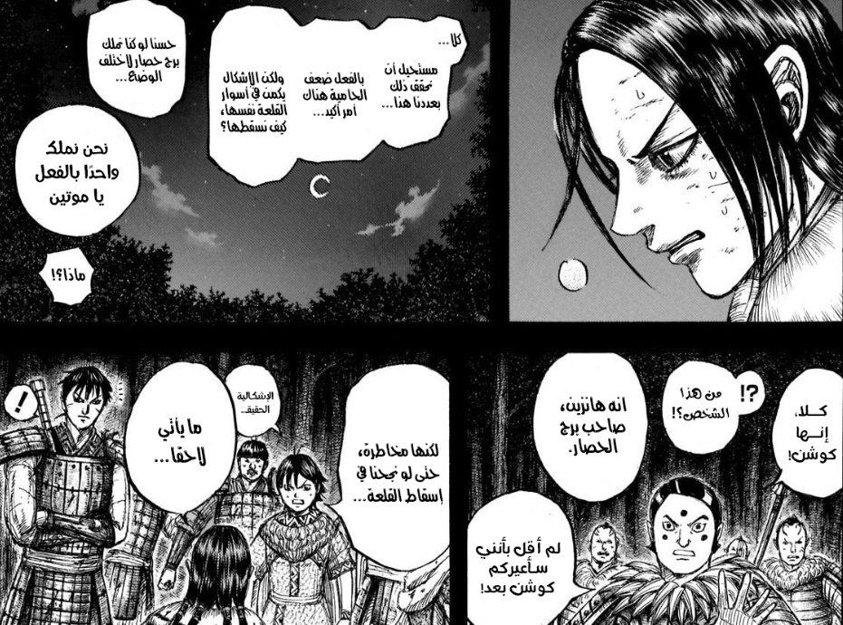 HISOKA DISKANZ tweet media