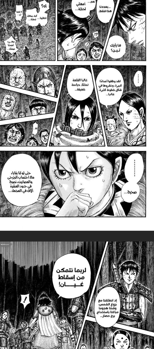 HISOKA DISKANZ tweet media