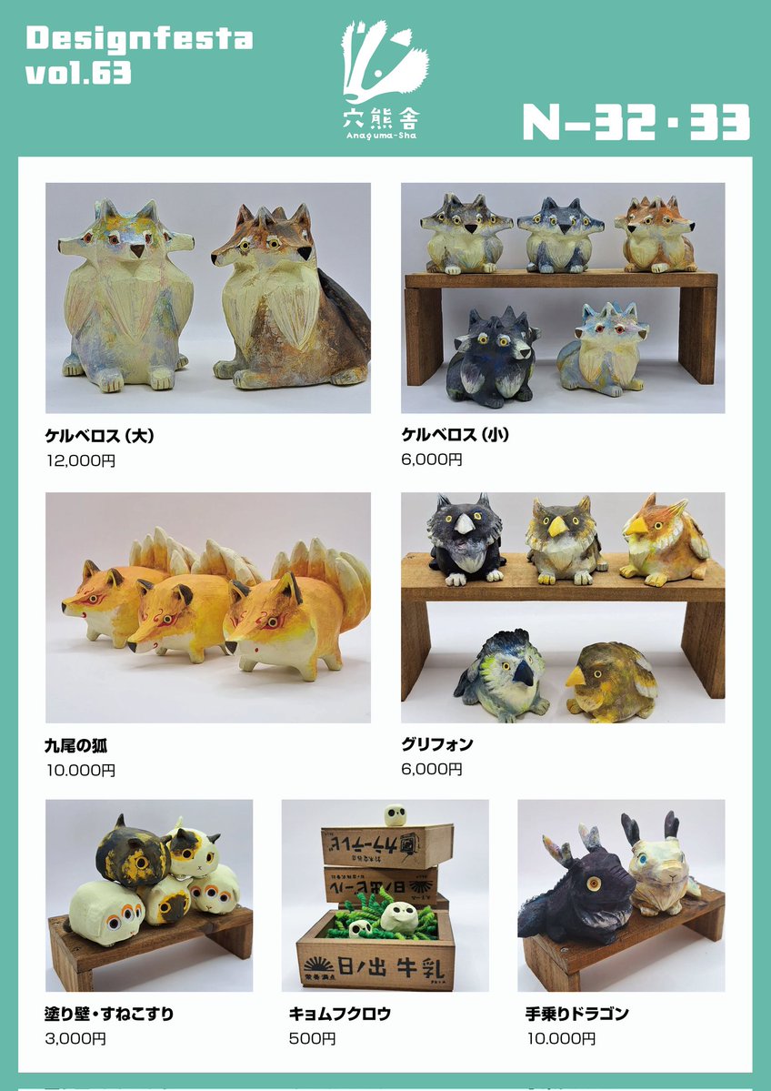 かんなさま　専用ページ お品書きみたいなものを作ってみました。 写真間に合ってませんが(お