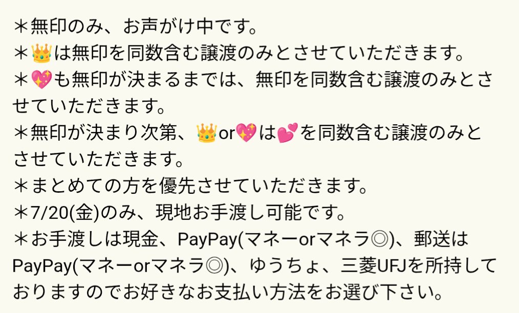 手鞠 tweet media