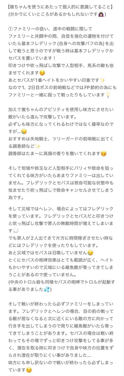Ray tweet media