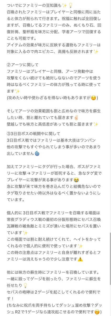 Ray tweet media