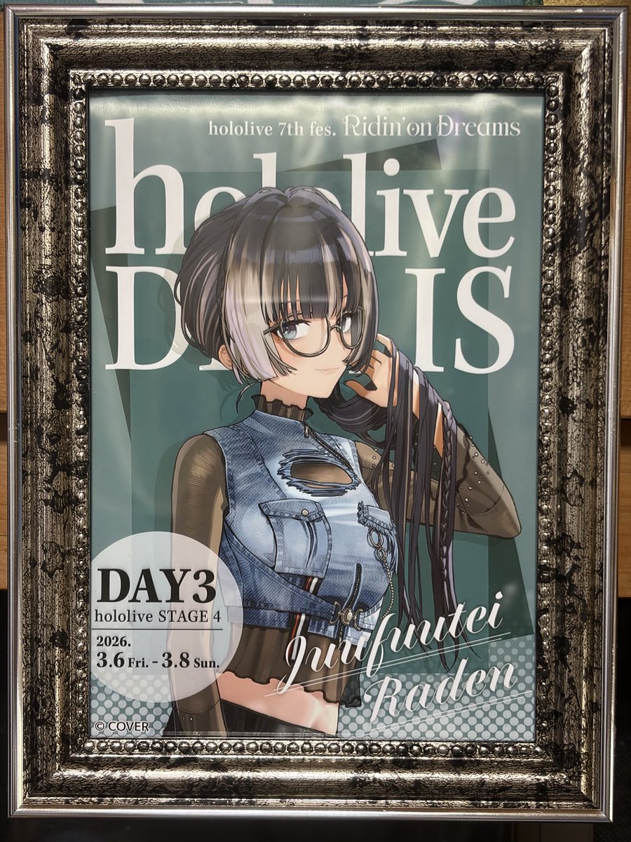 ローソン #ホロライブ #儒烏風亭らでん 印刷完了！ 額装！ ちょっと