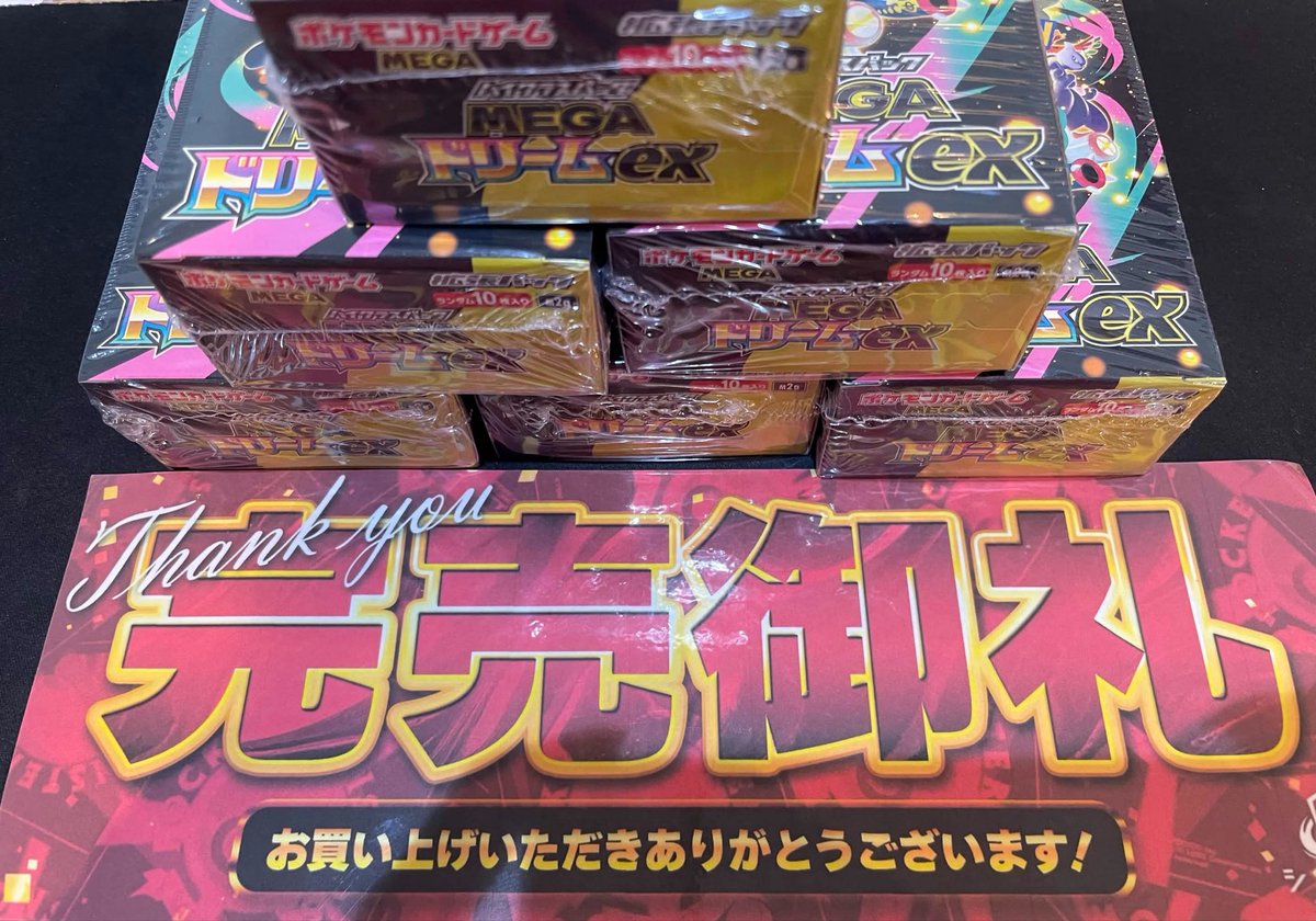 こちら完売致しました‼️ ご購入いただきありがとうございました🙇‍♂️