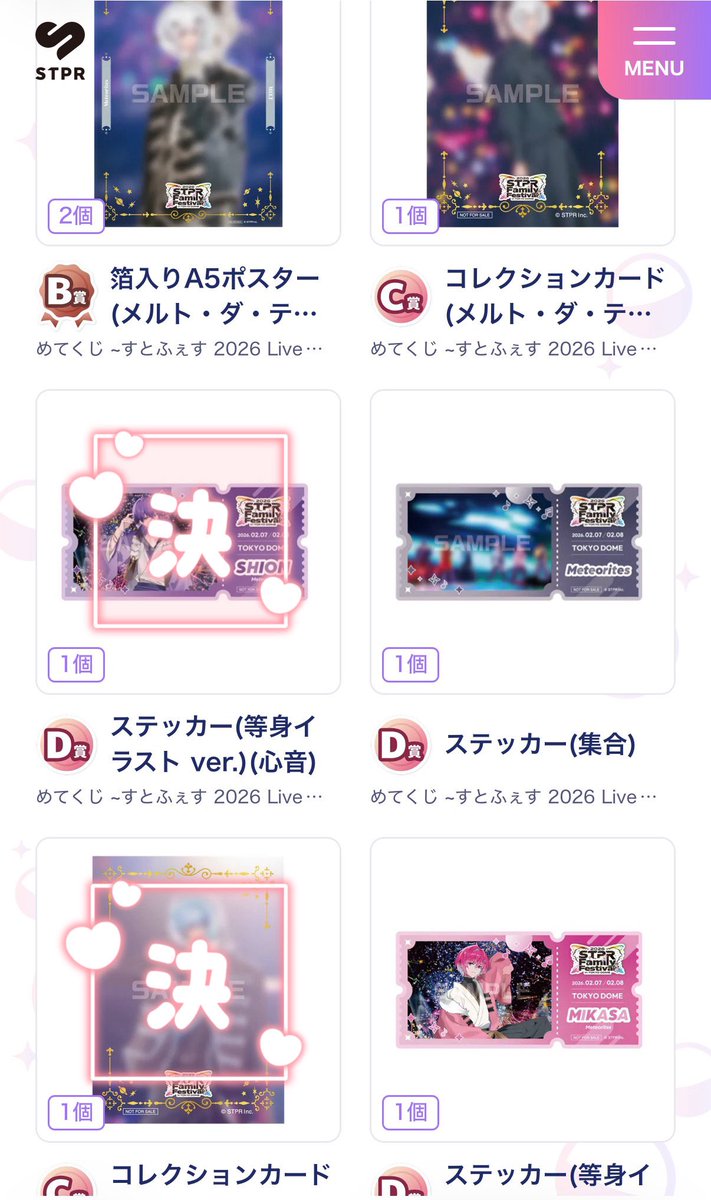 to_ri_3's tweet photo. ❥ めてくじ交換
 #めておらグッズ交換 #めておらグッズ買取 https://t.co/xbAGb3DhDq