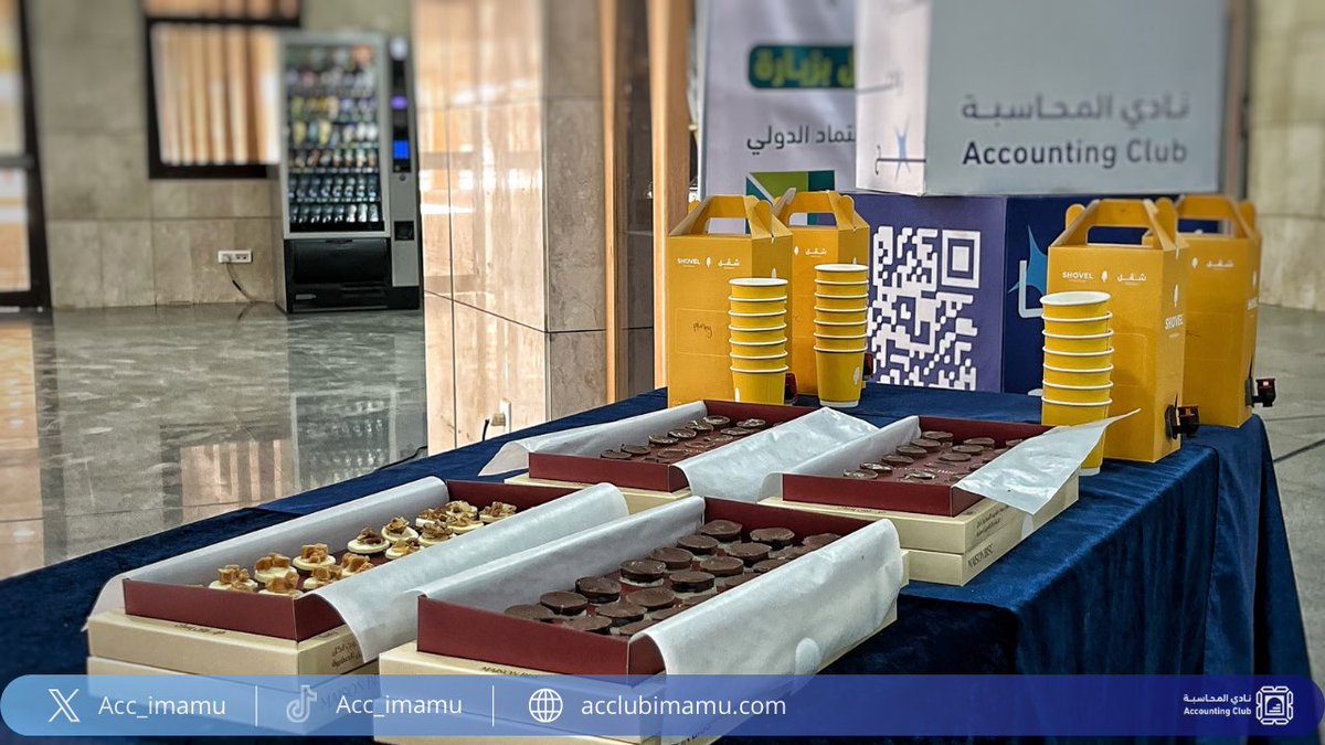 نادي المحاسبة tweet media