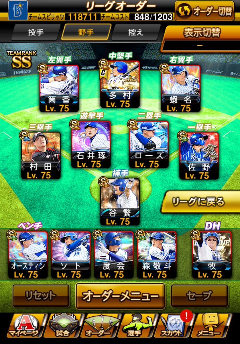 せあ tweet media
