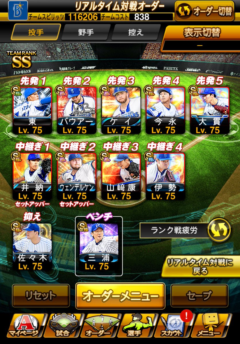 せあ tweet media