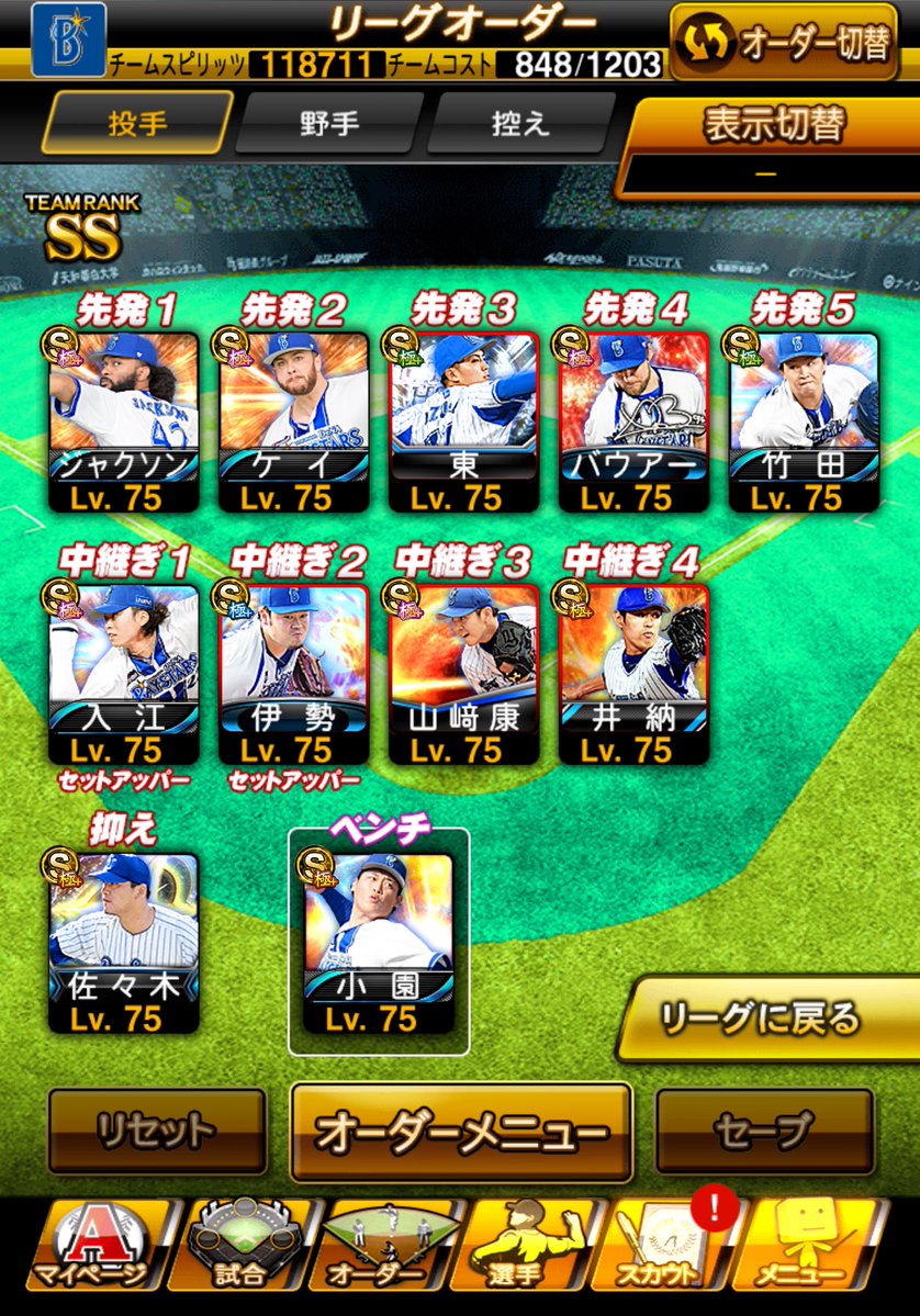 せあ tweet media