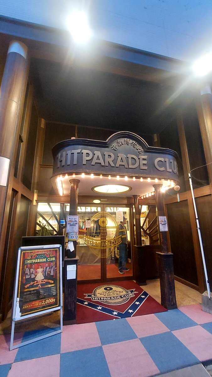 hidechan1026's tweet photo. 念願の…🤭😍 https://t.co/dRAlLHA6lj