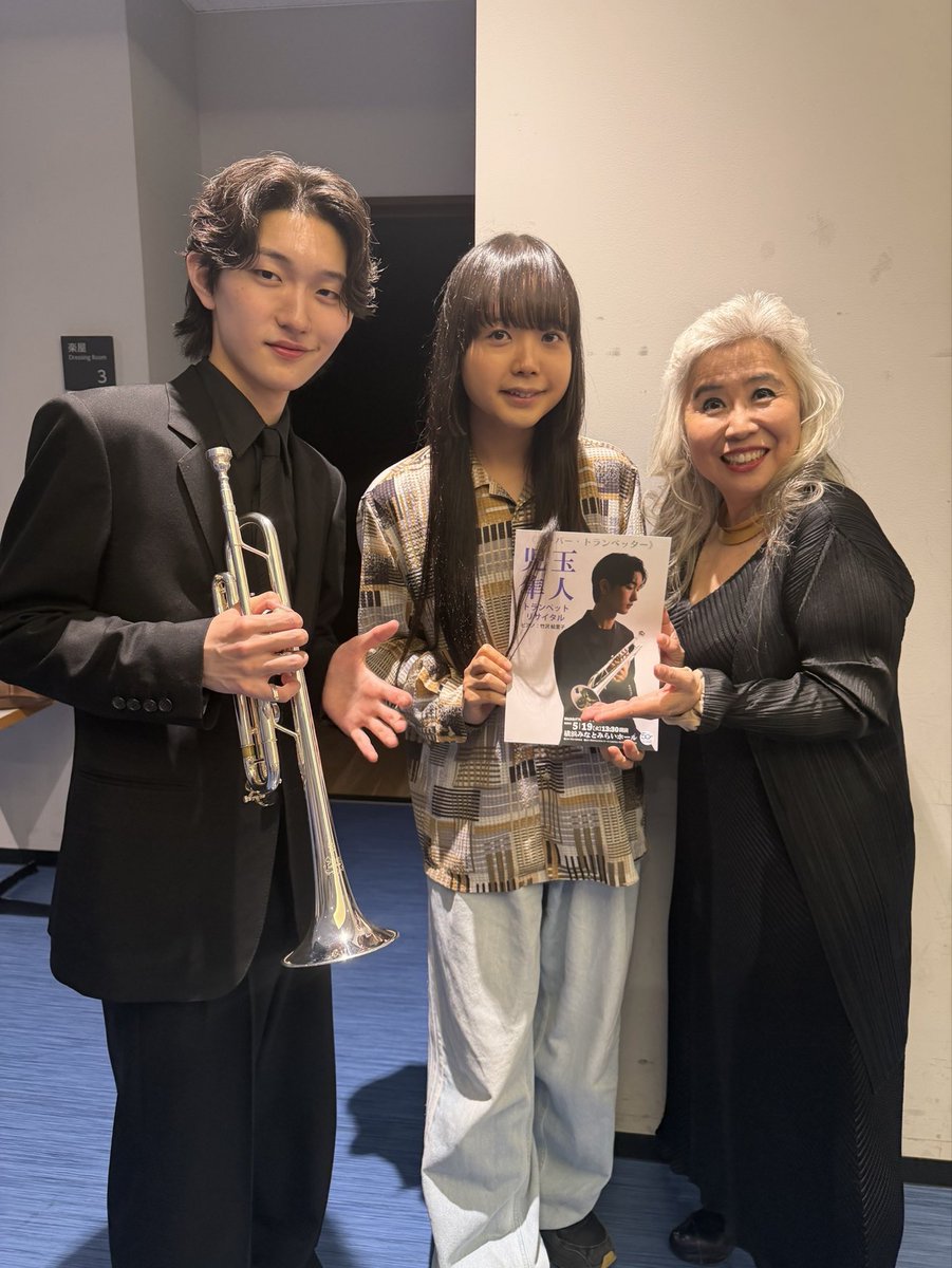 松井秀太郎 Shutaro Matsui tweet media
