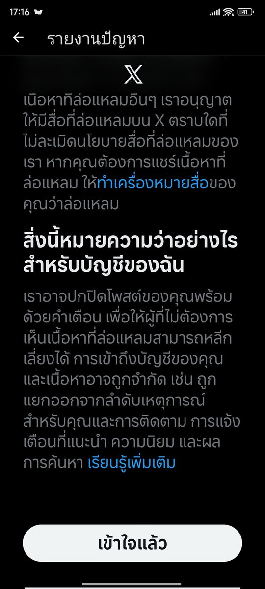 TumShibari รับจ้างมัดสารพัด「総合抱き合わせサービス業者」(万事屋) tweet media