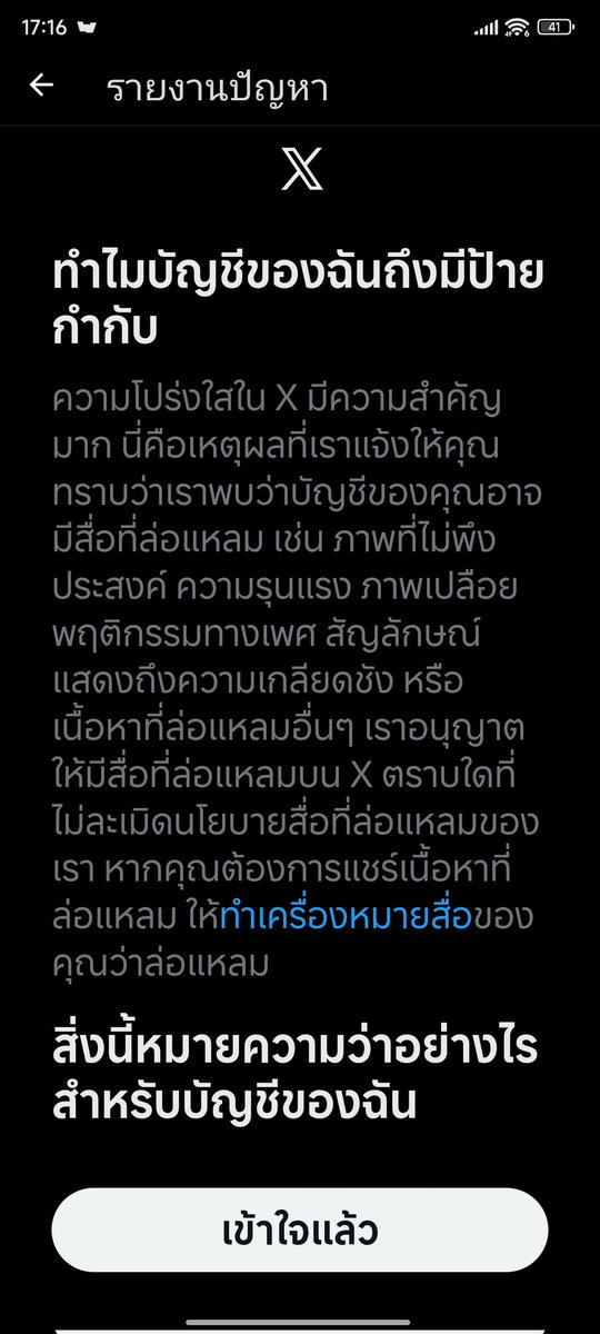 TumShibari รับจ้างมัดสารพัด「総合抱き合わせサービス業者」(万事屋) tweet media