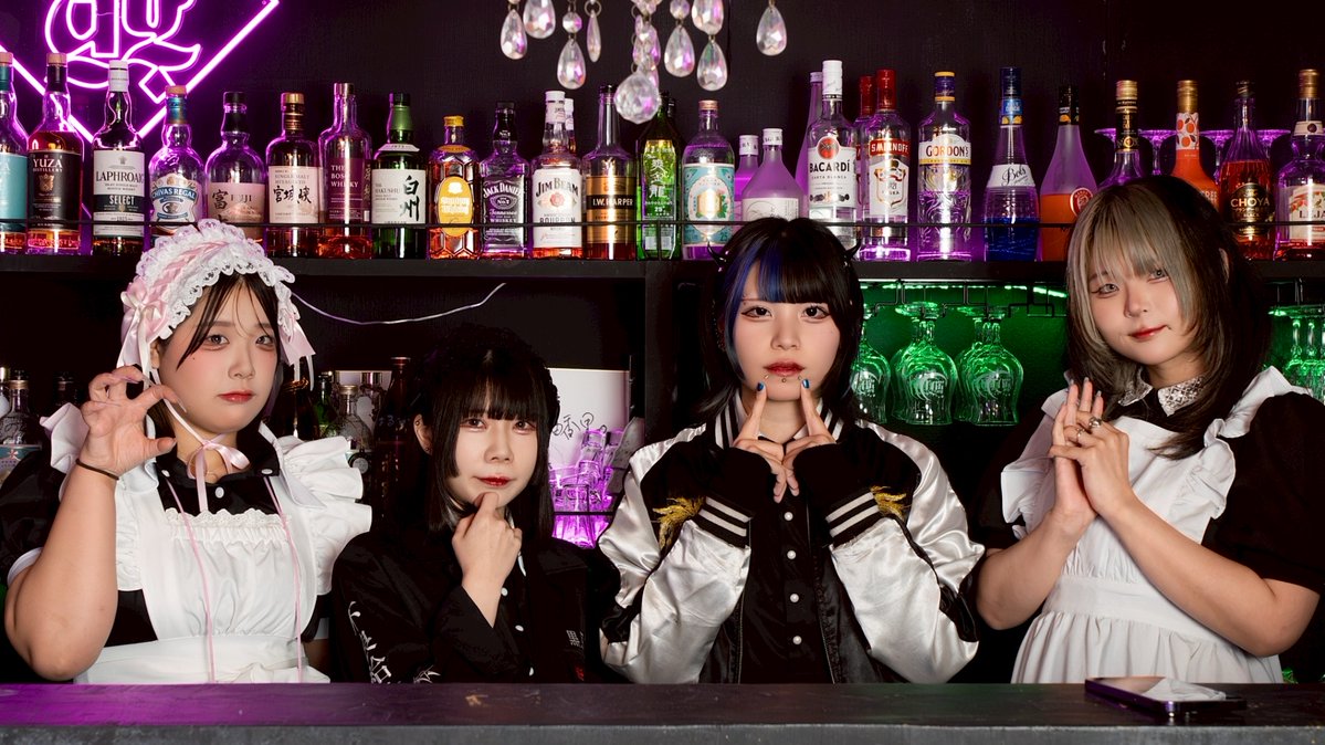 普通のメイドはなんか違う」 そんな子のための “ワル可愛い”コンカフェ