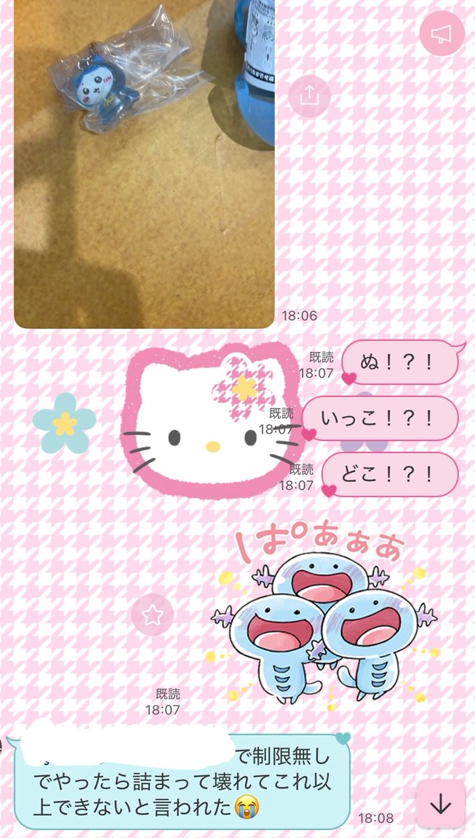 a1315033's tweet photo. お母さん残念だけど、一個でも嬉しいお母さん大好き https://t.co/0T1YlxNCLe