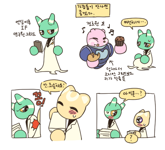 Red_iloveutoo's tweet photo. #WinionVirus #위니언바이러스

엔딩 이후 IF

연구원 그리드랑 경호원 보
아이온 닮은 위니언 만나서 흔들리는 그리드가 보고 싶었다 https://t.co/dKaO2PMIwK