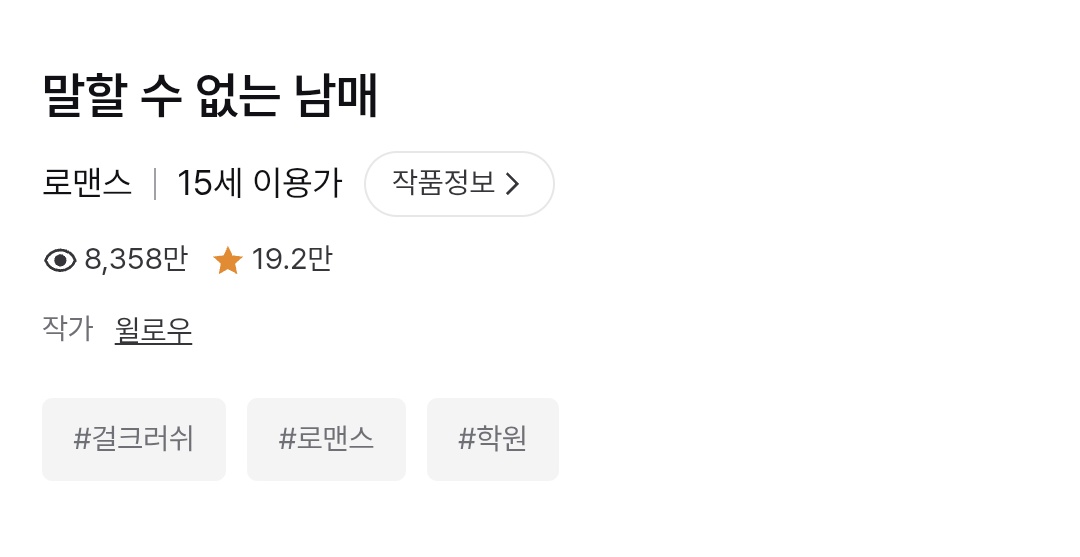 firstlove_1007's tweet photo. 없남뷰수 보고 깜짝놀람 이사람들 다 어디갔나요 https://t.co/PVNuC8Vqfk