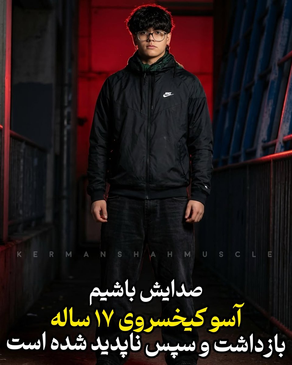 آوای ایران tweet media