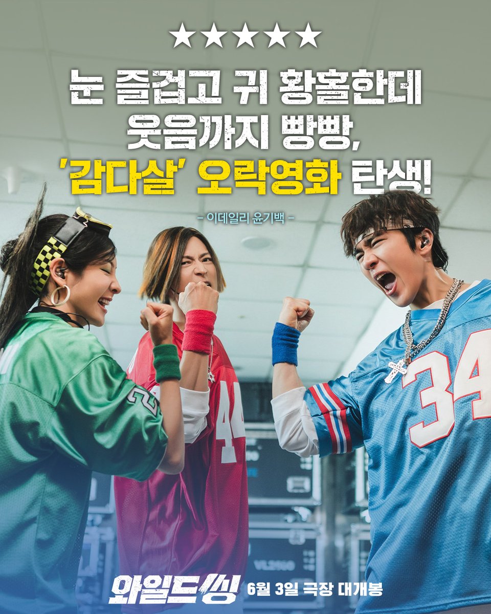 롯데엔터테인먼트 tweet media