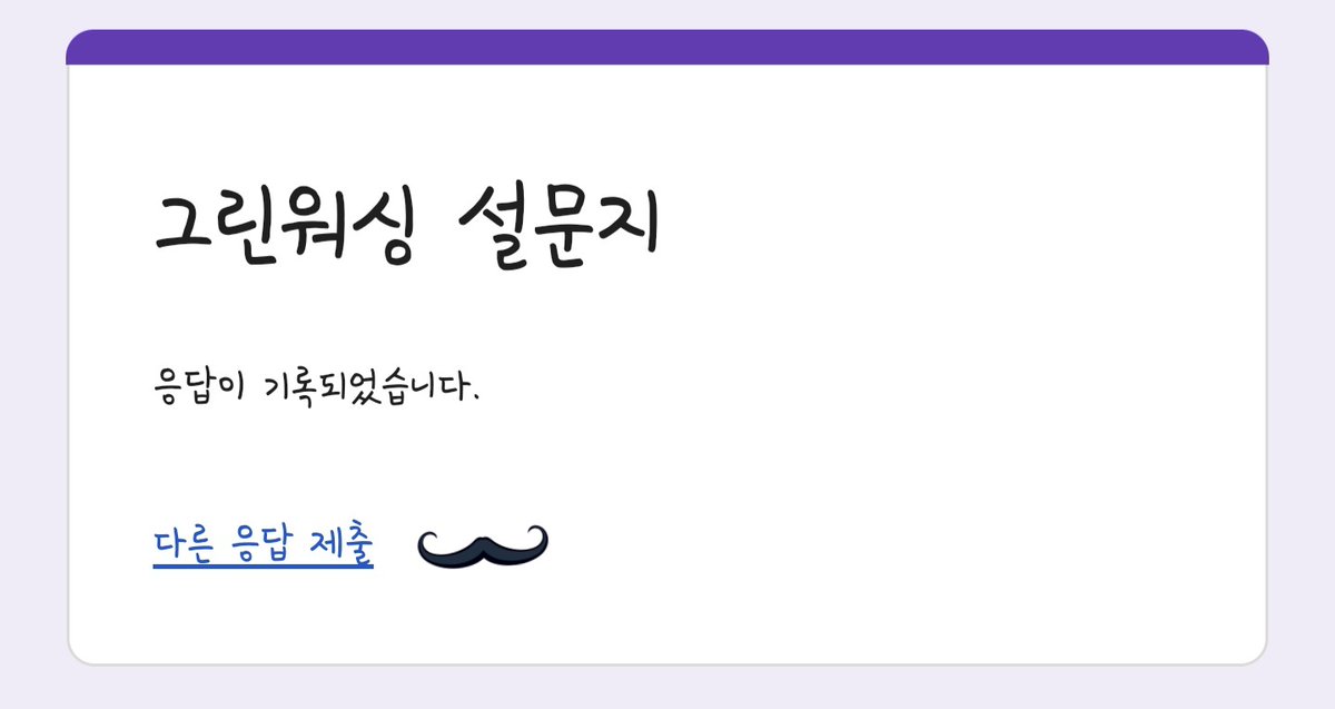 R.폭신한이엔빵(온노꺼🍮(미나♥︎)(한보노🫶) tweet media