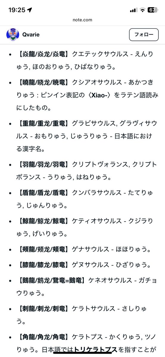村井臣子 tweet media