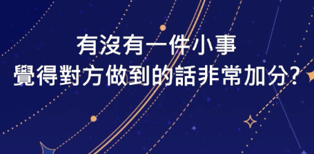 cloudcat501's tweet photo. 今天的雜談題目是： https://t.co/Pv3u7GRVxp