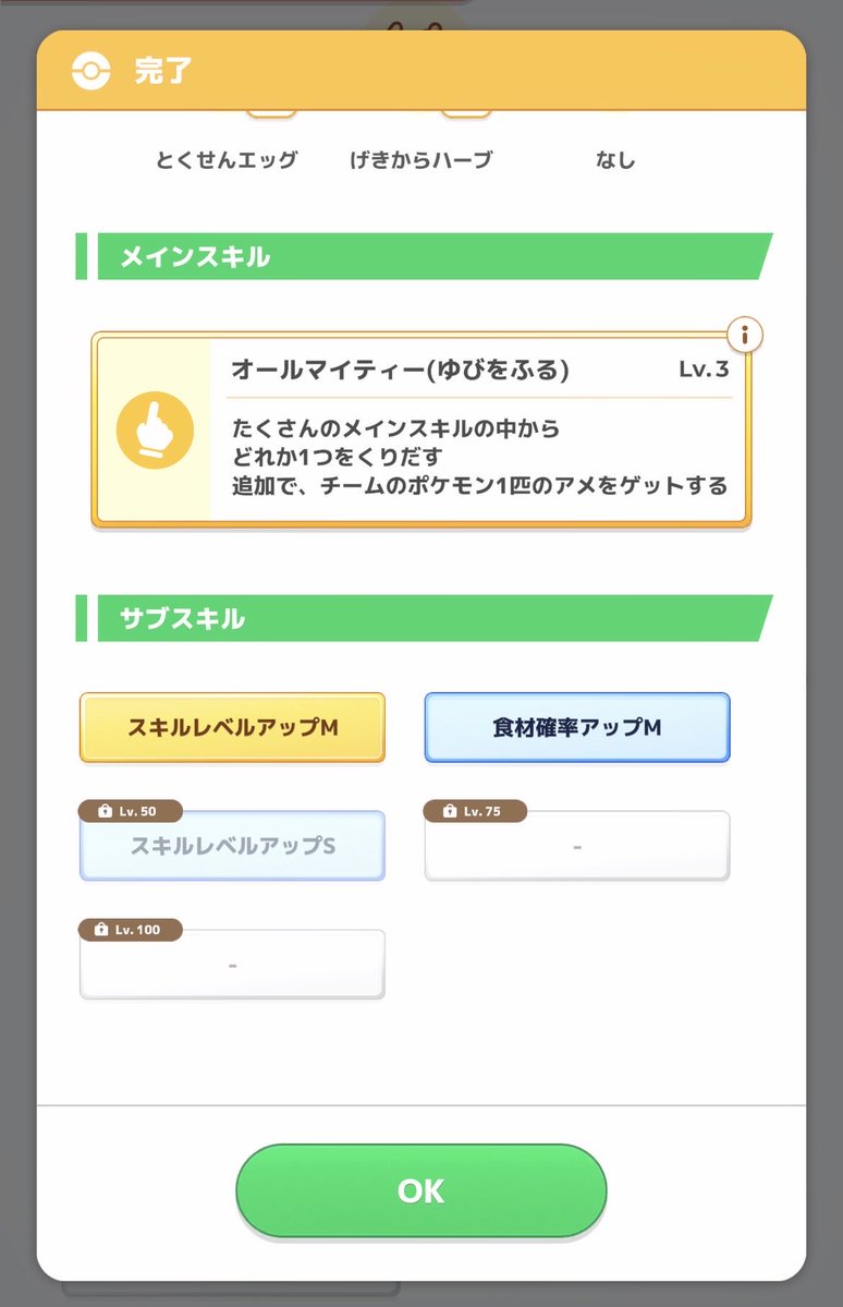 シュガー tweet media