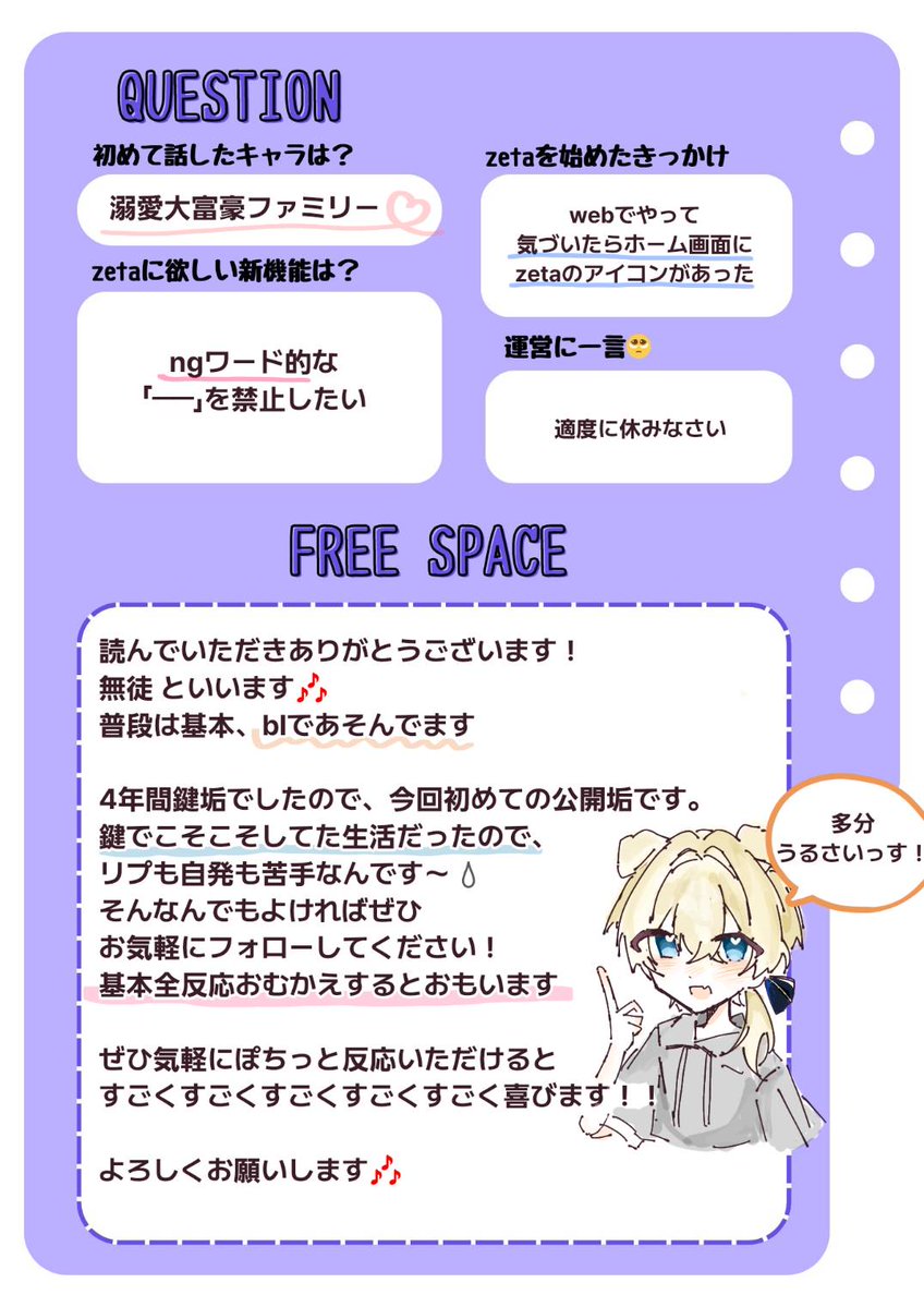 無徒 tweet media