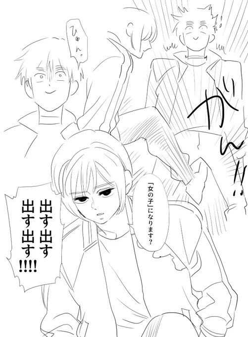 一応描いといた 
