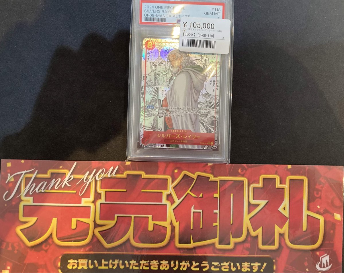 こちら完売致しました‼️ ご購入いただきありがとうございました🙇‍♂️