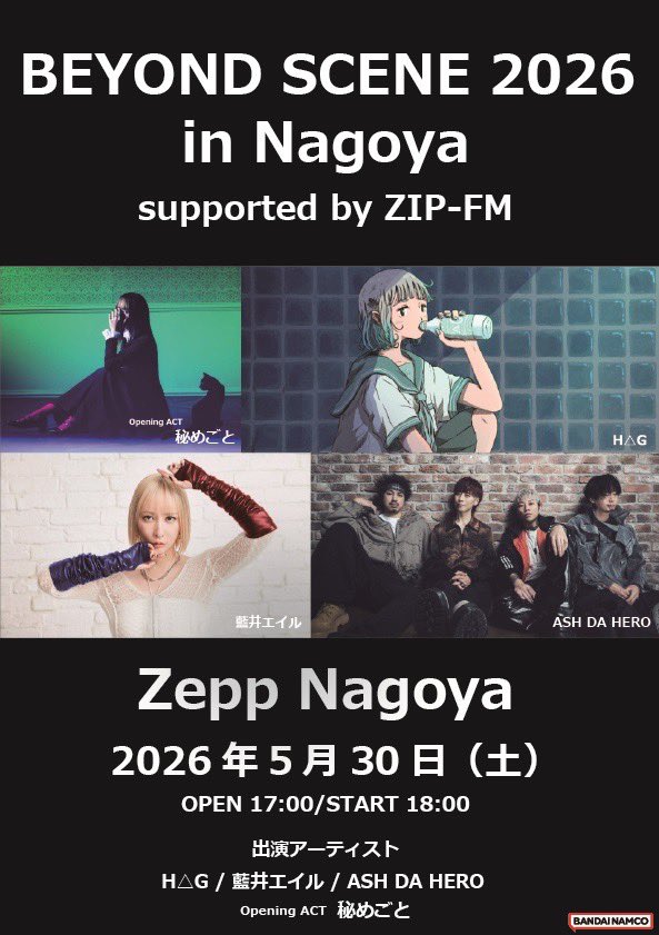 ◤ 𝙉𝙀𝙓𝙏 𝙇𝙄𝙑𝙀 ◢ BEYOND SCENE 2026 in Nagoya 5.30(土)Zepp