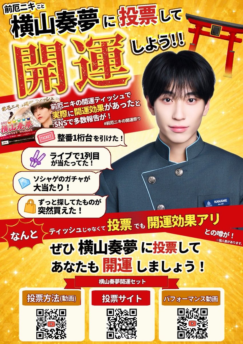 らちお tweet media