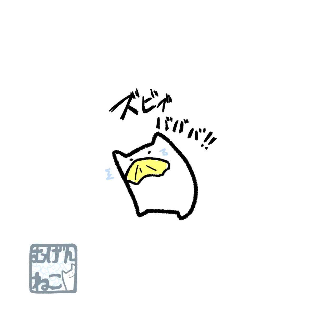 むげんねこ tweet media