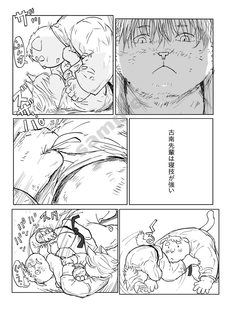 たかさき tweet media