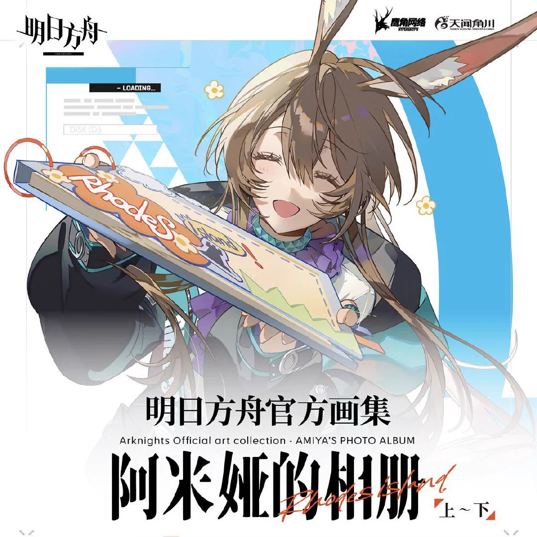 アークナイツグッズ譲渡・交換RTアカウント on X: 