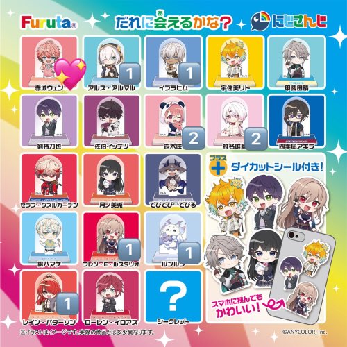 _y_xx_k's tweet photo. にじさんじ チョコエッグ 交換

譲】 数字の方

求】 💖の方

名古屋手渡しまたは郵送
検索からもお気軽にお声がけ下さい https://t.co/fy3UTz0e7p