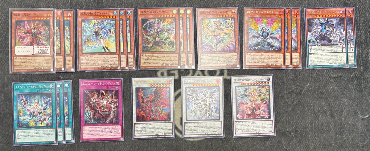 遊戯王 パーツ販売】 遊戯王のデッキパーツ ⭐️作成しました
