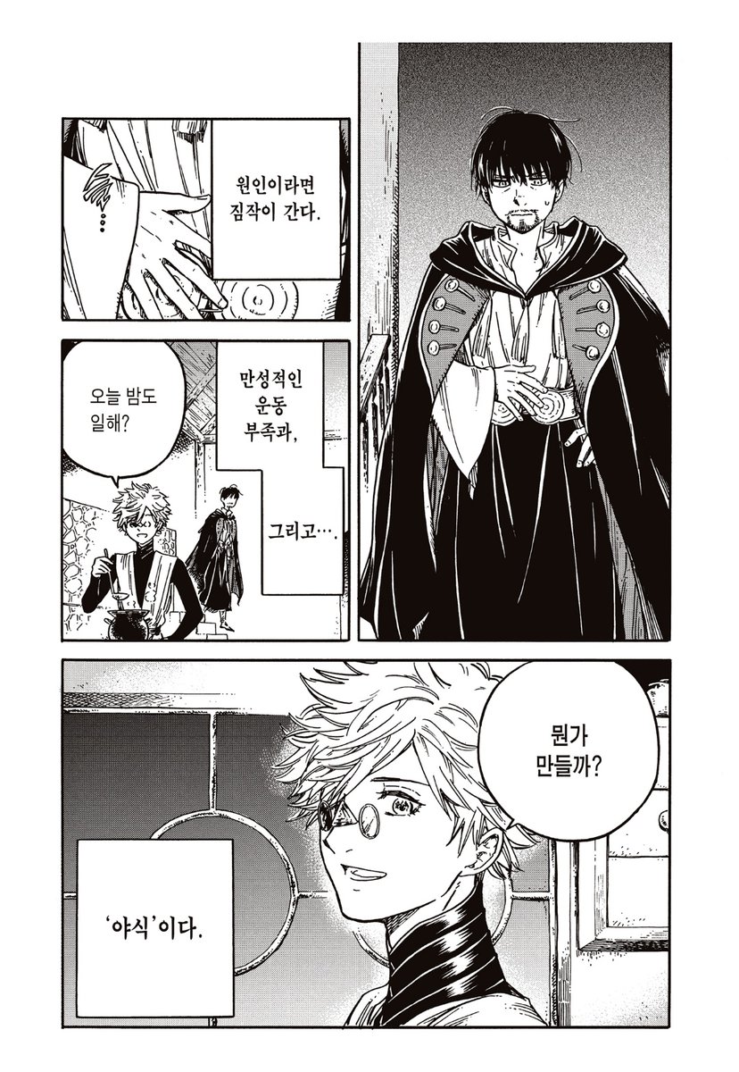 솜 tweet media