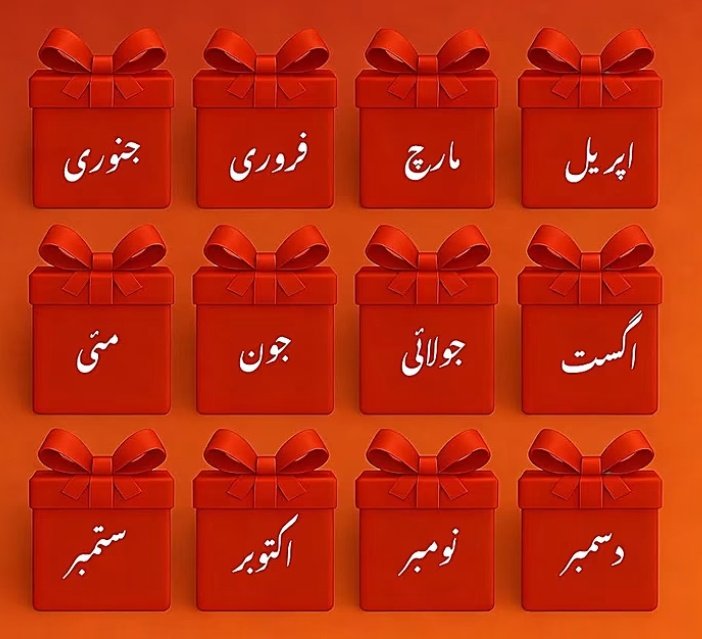 Hania Batool tweet media
