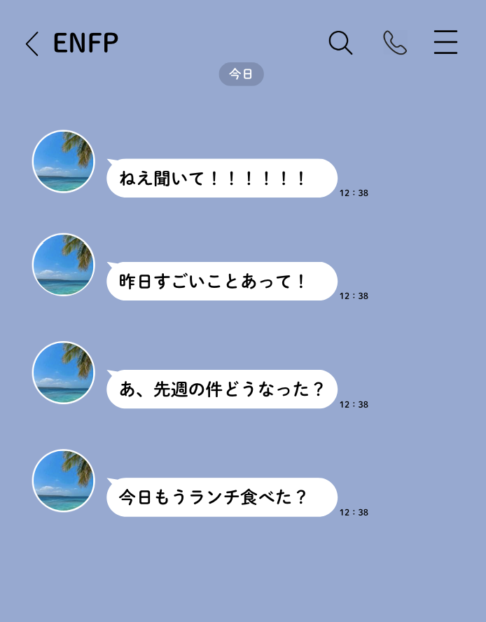 コッティ👽 性格分析 tweet media
