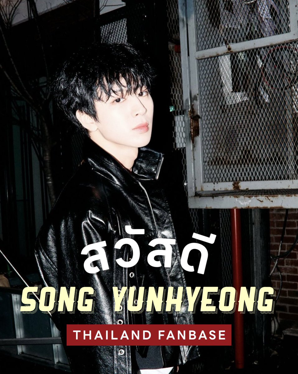 YUNHYEONG THAILAND tweet media