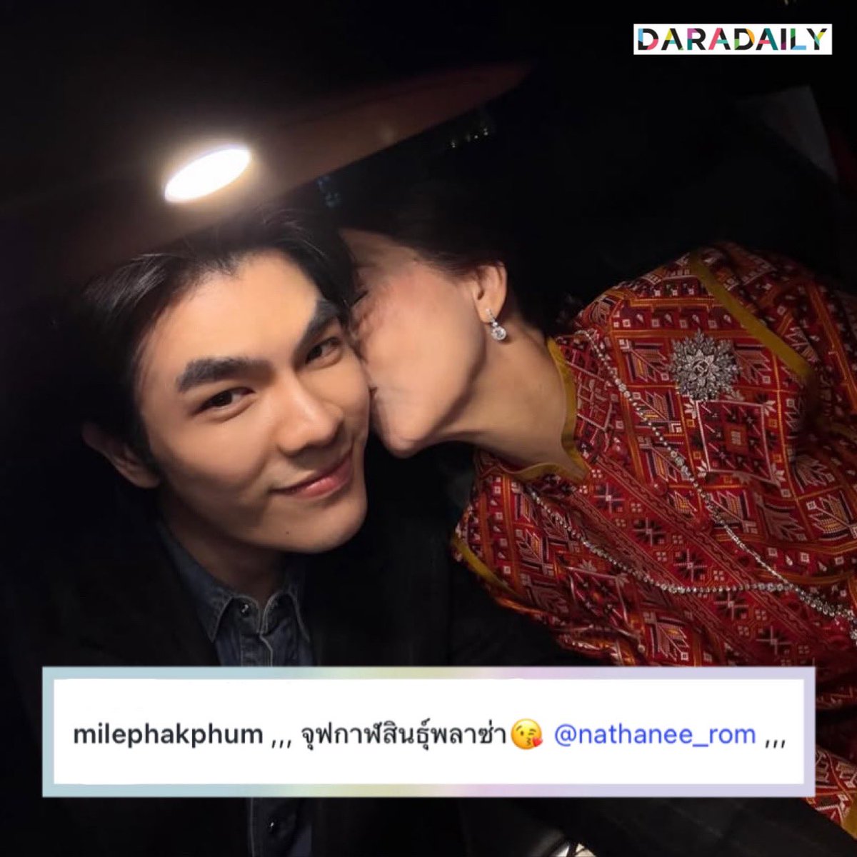 daradaily tweet media