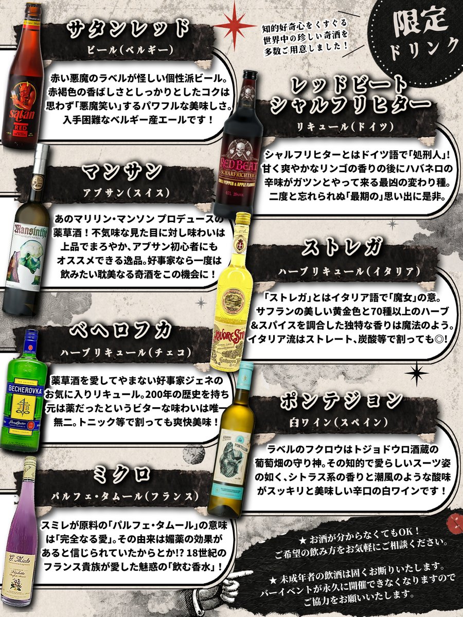 好事家ジェネ tweet media
