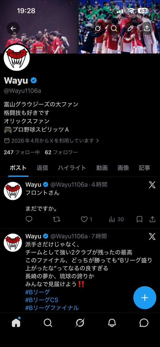 Wayu tweet media