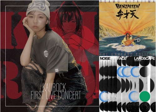 diskunion_JapaneseRock_indie (@diskunion_indie) / Posts / X
