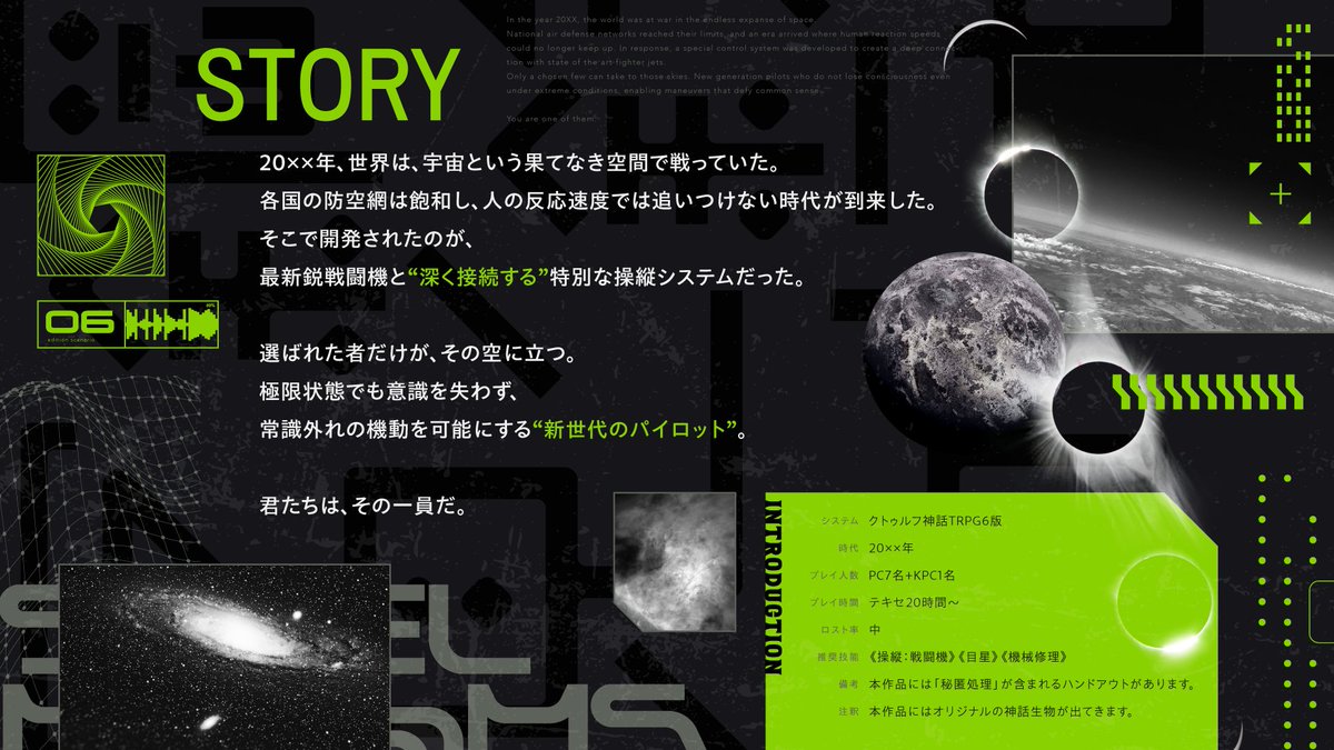 aj@ゲムマ春【日-へ53】 tweet media